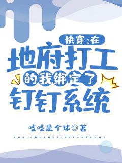 已完结小说推荐为民请命，重生后我走上官场巅峰叶正刚周文龙_为民请命，重生后我走上官场巅峰(叶正刚周文龙)小说免费阅读