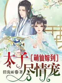 朕：君临天下(李瀚李贞惠)在线阅读免费小说_热门小说排行朕：君临天下李瀚李贞惠