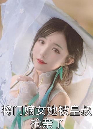 安分守己当贤妃后，夫君慌了