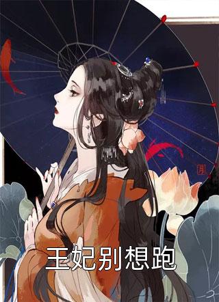 破案：从一场完美犯罪开始！(严羽刘振)在线看