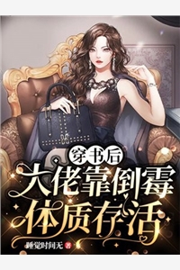 男人如铁