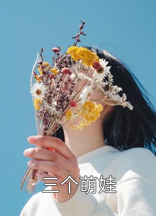 大唐：开局错把长孙皇后当成娘子(林深长孙无垢)完结版小说阅读_免费完本小说大唐：开局错把长孙皇后当成娘子(林深长孙无垢)