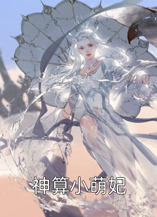 玄幻：我在轮回转生中培养女帝(顾煜陆玲音)热门好看小说_小说完结玄幻：我在轮回转生中培养女帝(顾煜陆玲音)