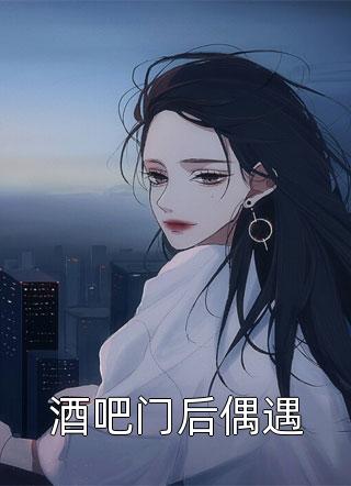 逃婚后，皇后娘娘想另嫁他人