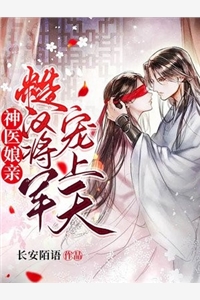 我在蓝星创建巫师学院