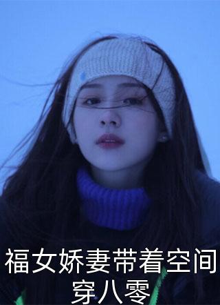 失忆后我成为人类最强