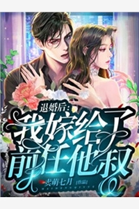 热门小说在线阅读惊！无良王爷插足求名分沈时鸢君九宸_惊！无良王爷插足求名分(沈时鸢君九宸)小说全文免费阅读