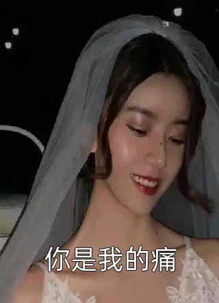 等爱的玫瑰