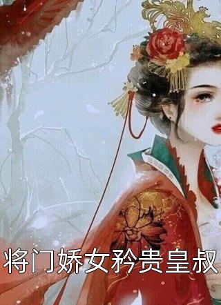 你的婚礼，我的新生