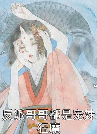 穿书七零：文工团来了个大美人(秦墨扬苏阮)完整版免费阅读_在线阅读免费小说穿书七零：文工团来了个大美人秦墨扬苏阮