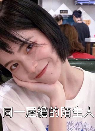 女友在酒吧睡男模，还想索要天价彩礼