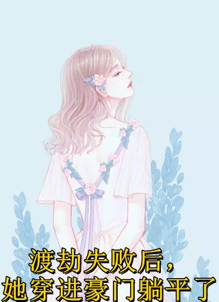 明月不曾照旧人