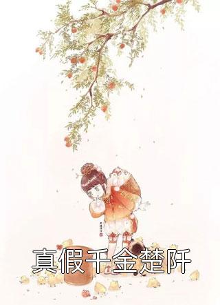 无弹窗全文免费阅读我于懵懂间被迫认主，死后觉醒剑骨神脉叶小云卿卿_我于懵懂间被迫认主，死后觉醒剑骨神脉叶小云卿卿完整版免费全文阅读