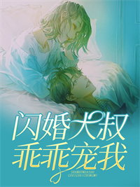 为讨师妹开心，师尊夺我古剑