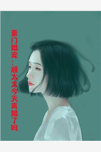 与君再无朝与暮温庭筠林君兮热门小说_最新全本小说与君再无朝与暮(温庭筠林君兮)