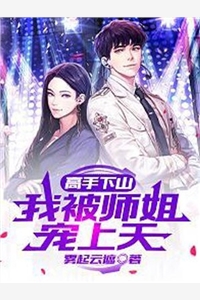 《爱情若无果，何必慕相思》清梨谭子皓完结的热门小说_热门小说阅读《爱情若无果，何必慕相思》清梨谭子皓