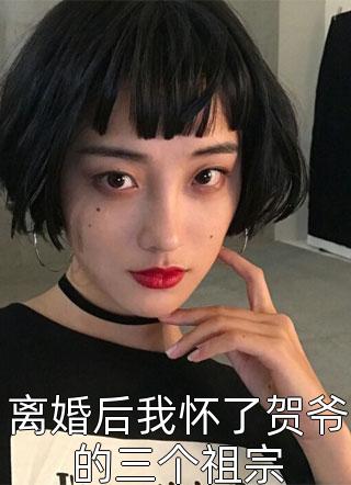 二婚玫瑰(姜心柔杨卓宇)笔趣阁