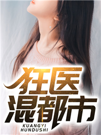 我的心声暴露后，新郎竟不逃婚了