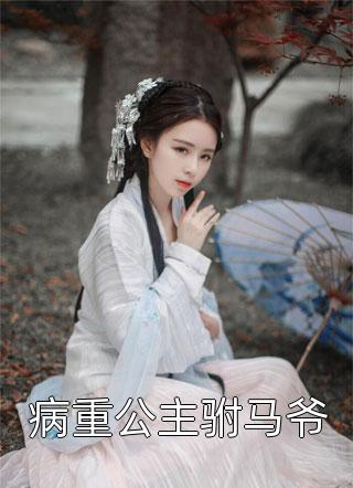 为了白月光跟我离婚，我走你哭啥(秦川林雪妍)小说叫什么名字