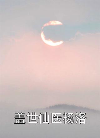 仲夏夜之梦(上官梦夏斯年)章节