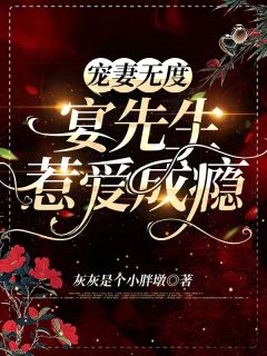 取消订婚宴，我转头和别人领证(贺寒声许星染)是什么