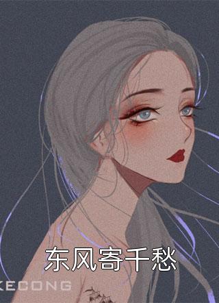 深情敌不过蜜意