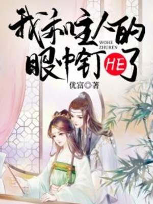 离婚后,顾先生天天求复合